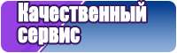 Оранжевая пижама