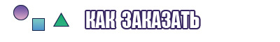 Снуд из флиса ребенку