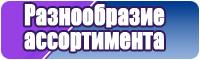 Женский комбинезон