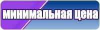 Комбинезон из футера детский