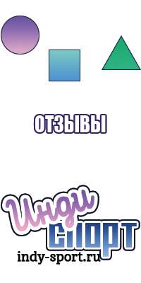 Комбинезон пижама детский