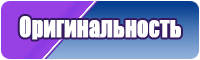 Комбинезон из футера детский с начесом