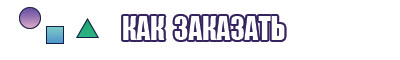 Тканевые комбинезоны женские