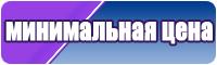Штанишки для мальчиков