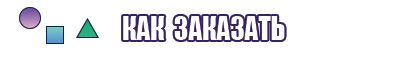 Штанишки мальчишки
