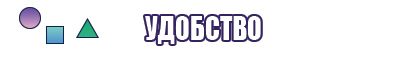 Штанишки мальчишки