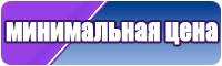 Полосатые штанишки