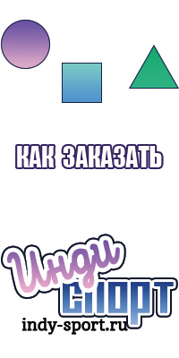 Пеленальные штанишки