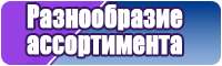 Рукав лонгслив