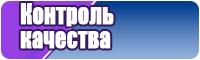 Шерстяная жилетка