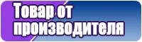 Юбка из фатина для девочки